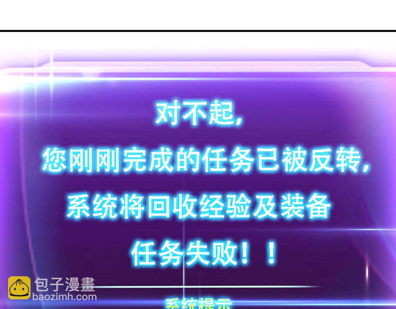 第78话 对峙104