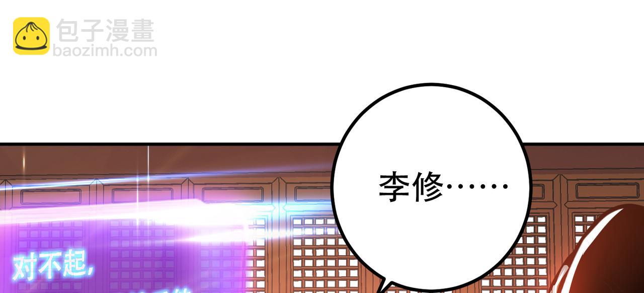 第78话 对峙106