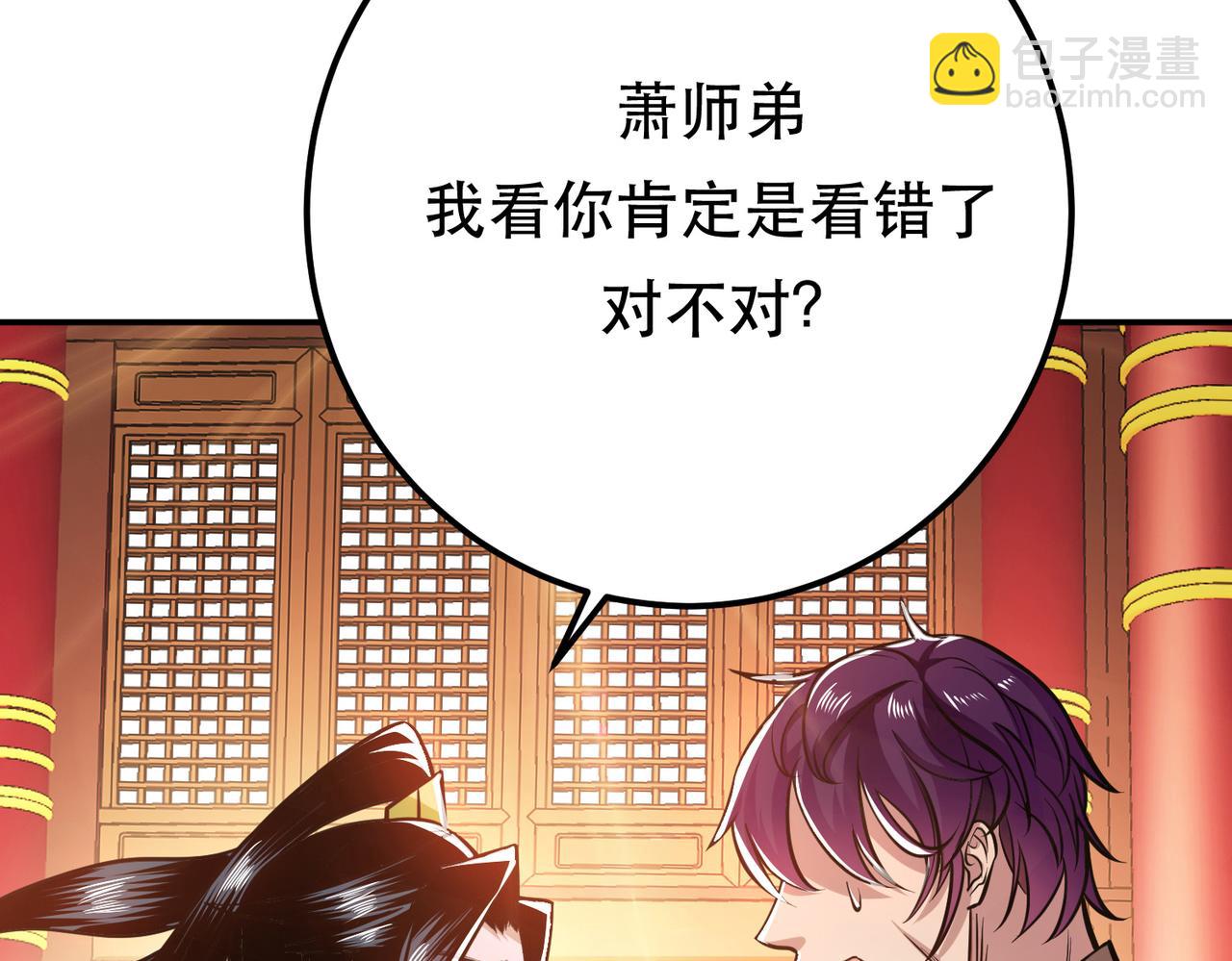 第78话 对峙110