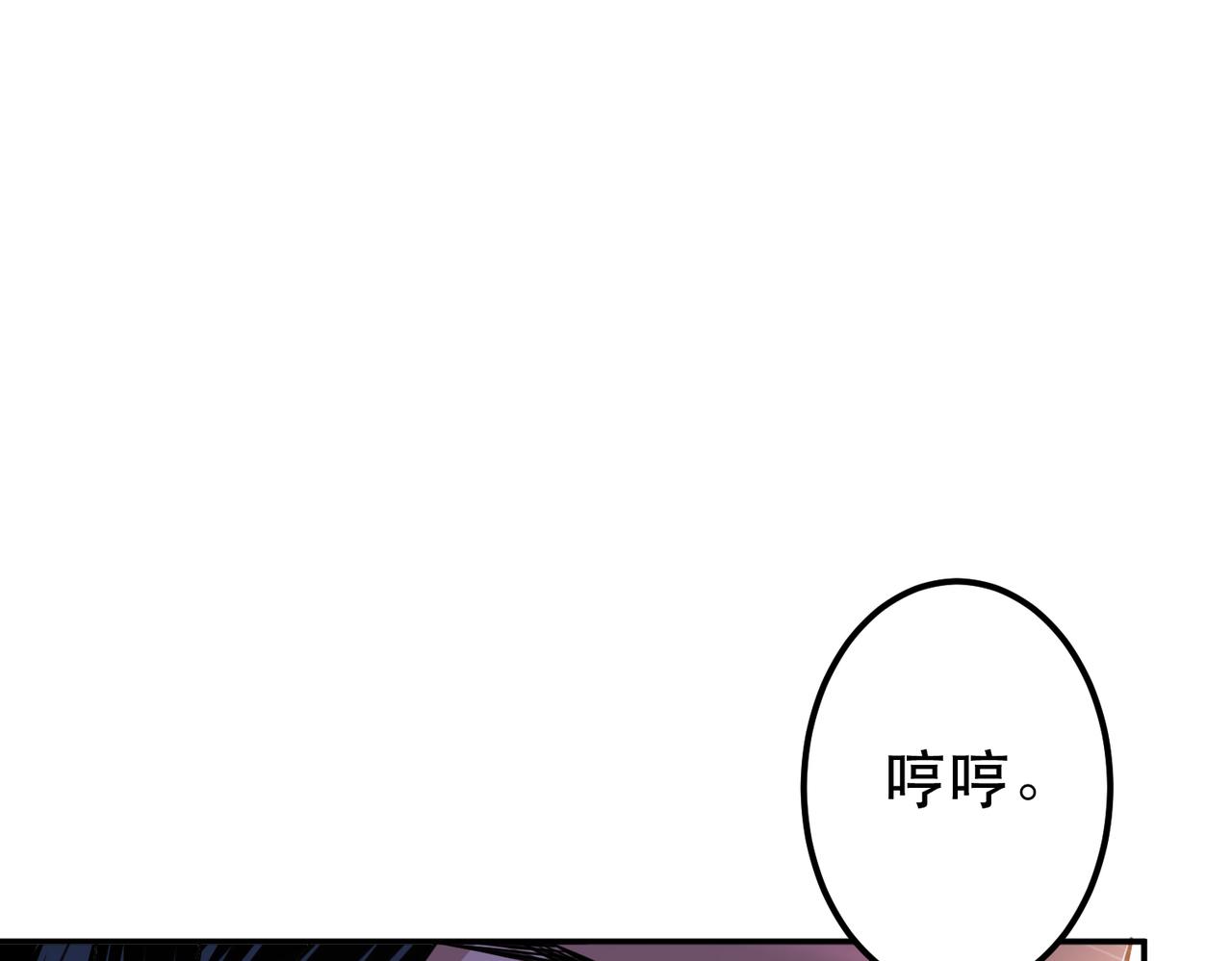 第78话 对峙113