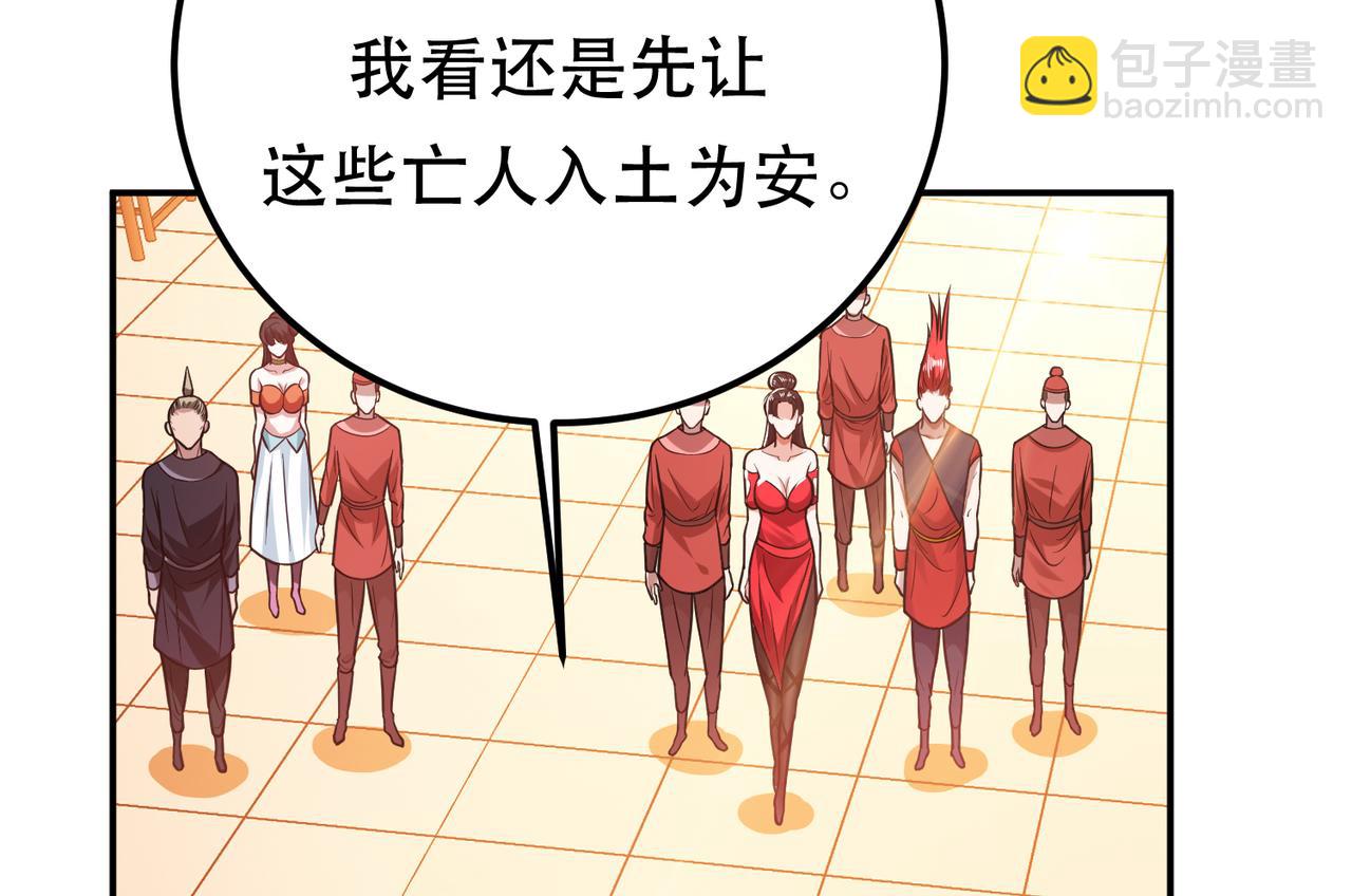第78话 对峙118