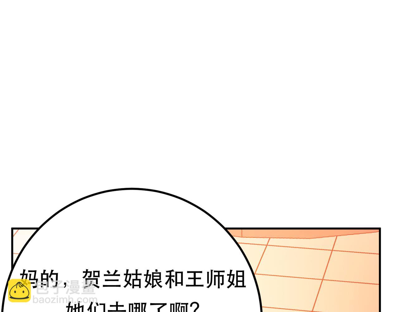 第78话 对峙130
