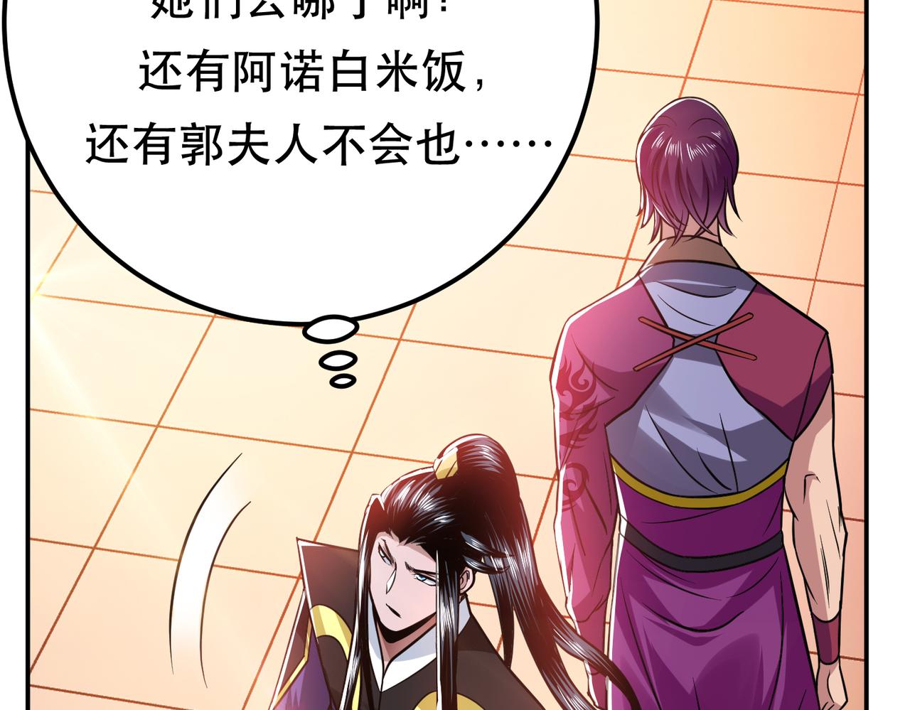 第78话 对峙131
