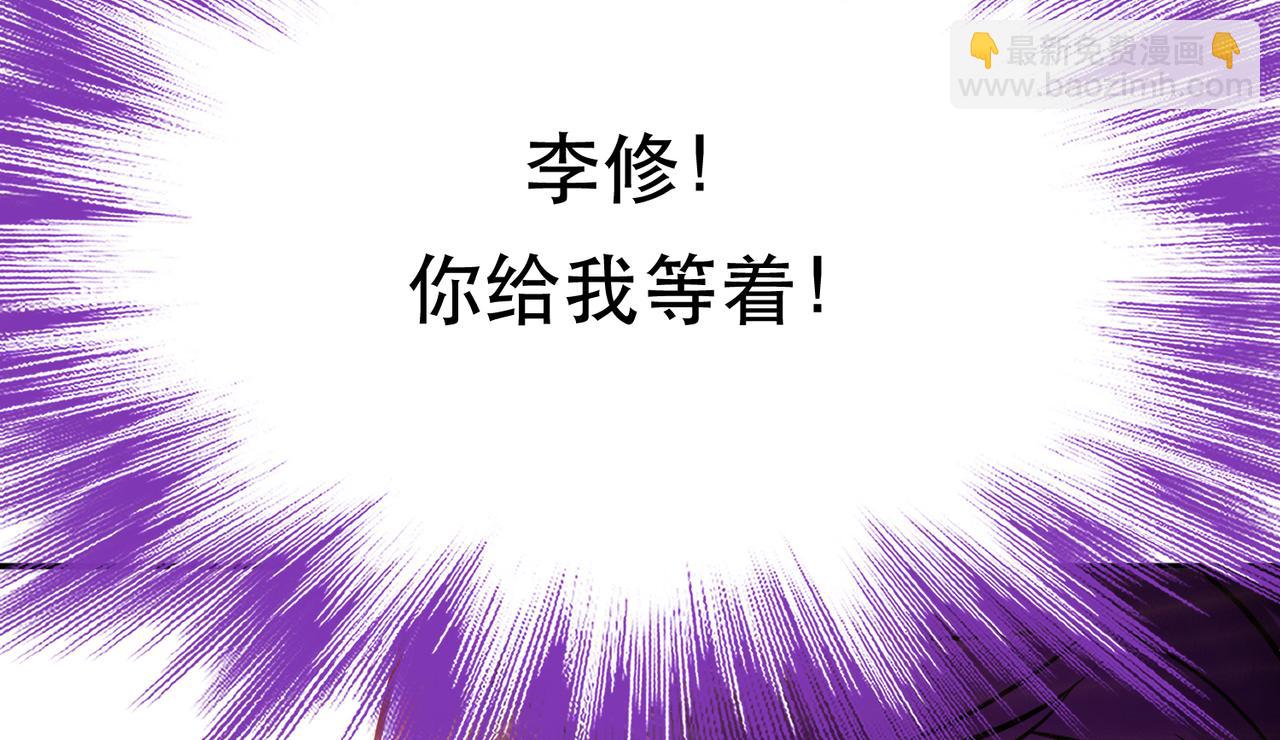 第78话 对峙134