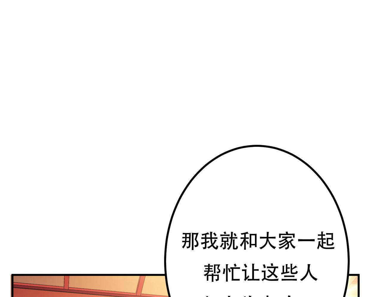 第78话 对峙138