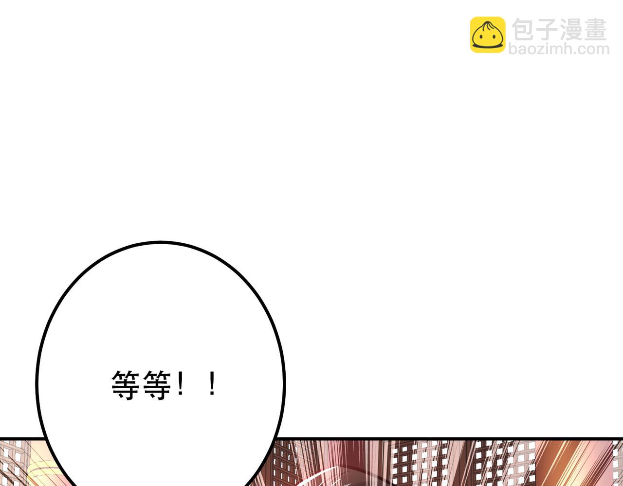 第78话 对峙141