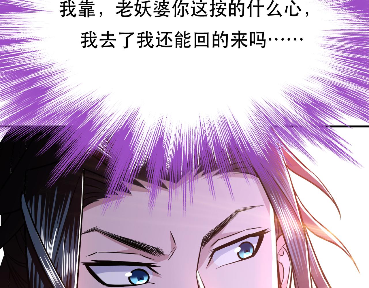 第78话 对峙148