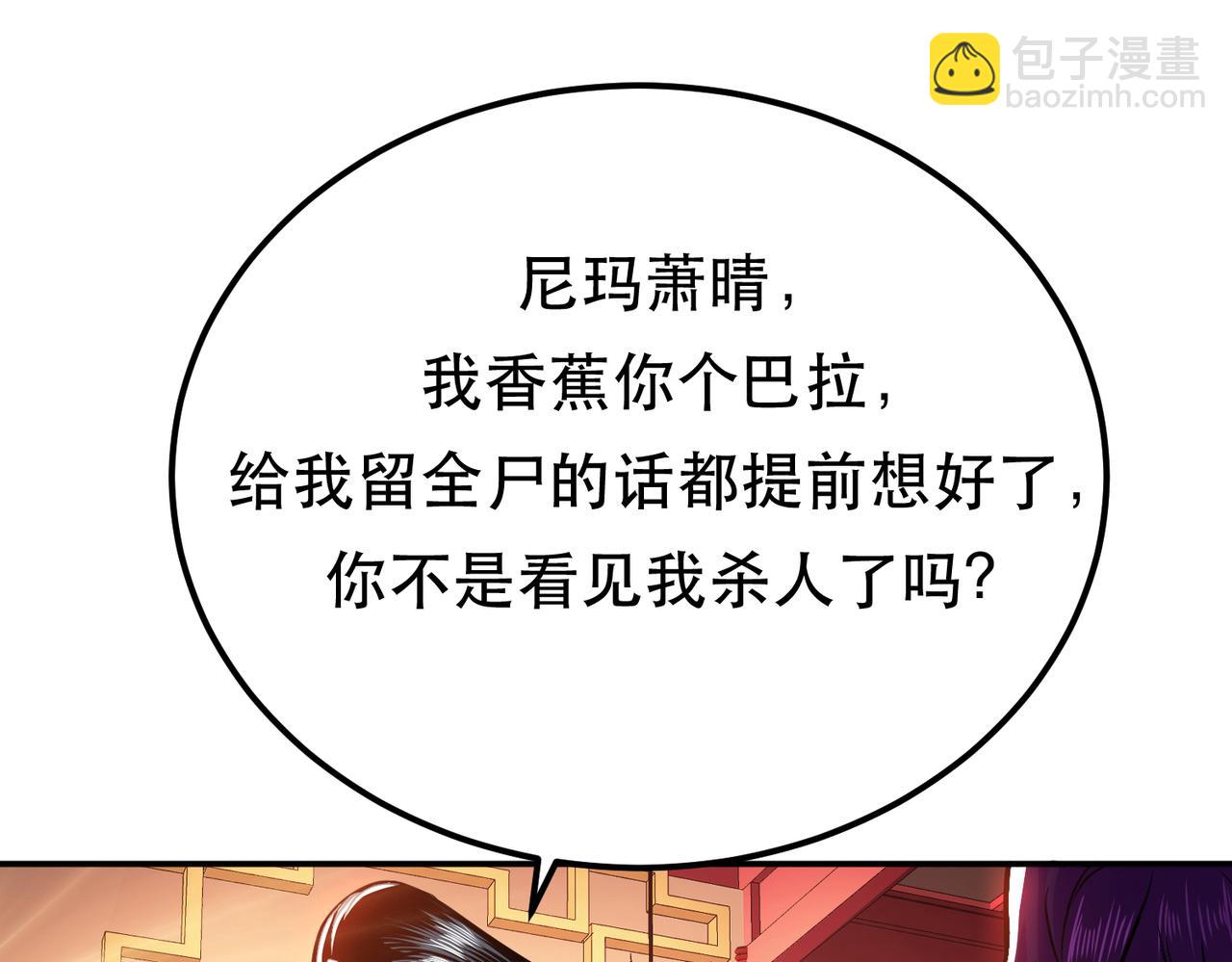 第78话 对峙15