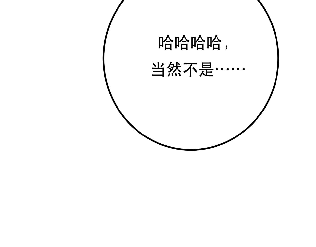 第78话 对峙153