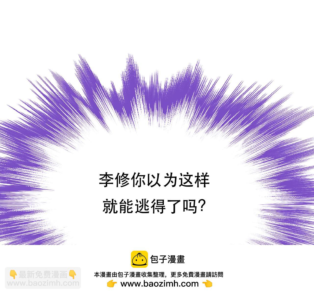 第78话 对峙157