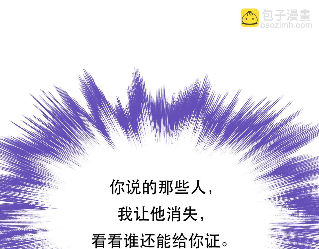 第78话 对峙164