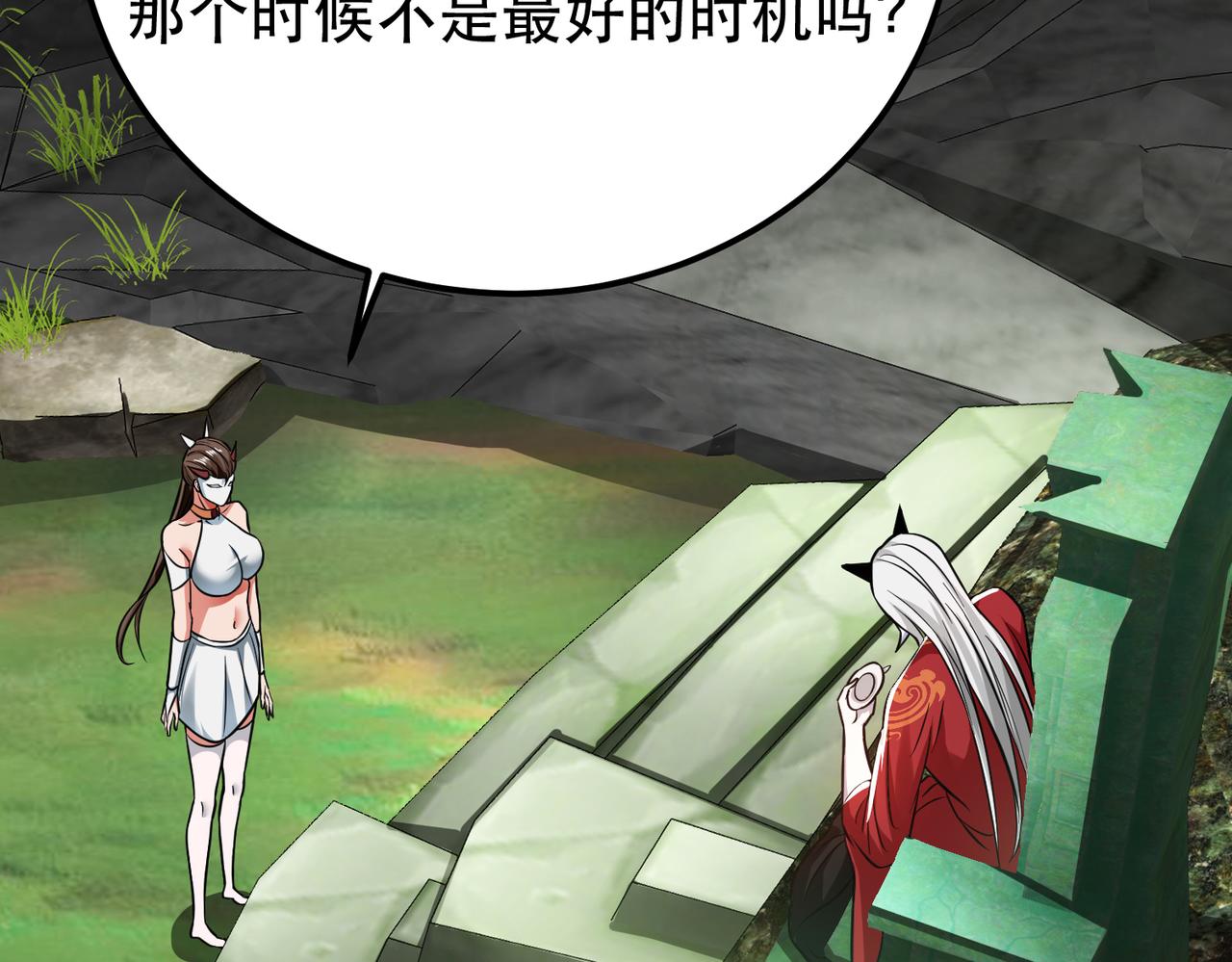 第78话 对峙171