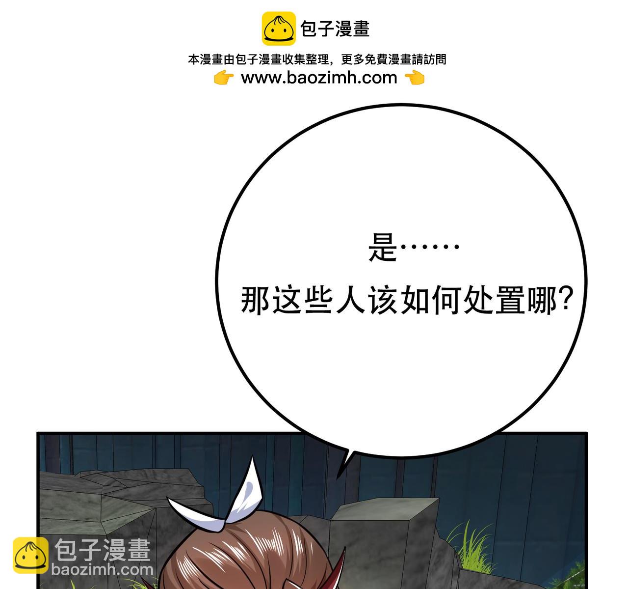 第78话 对峙176
