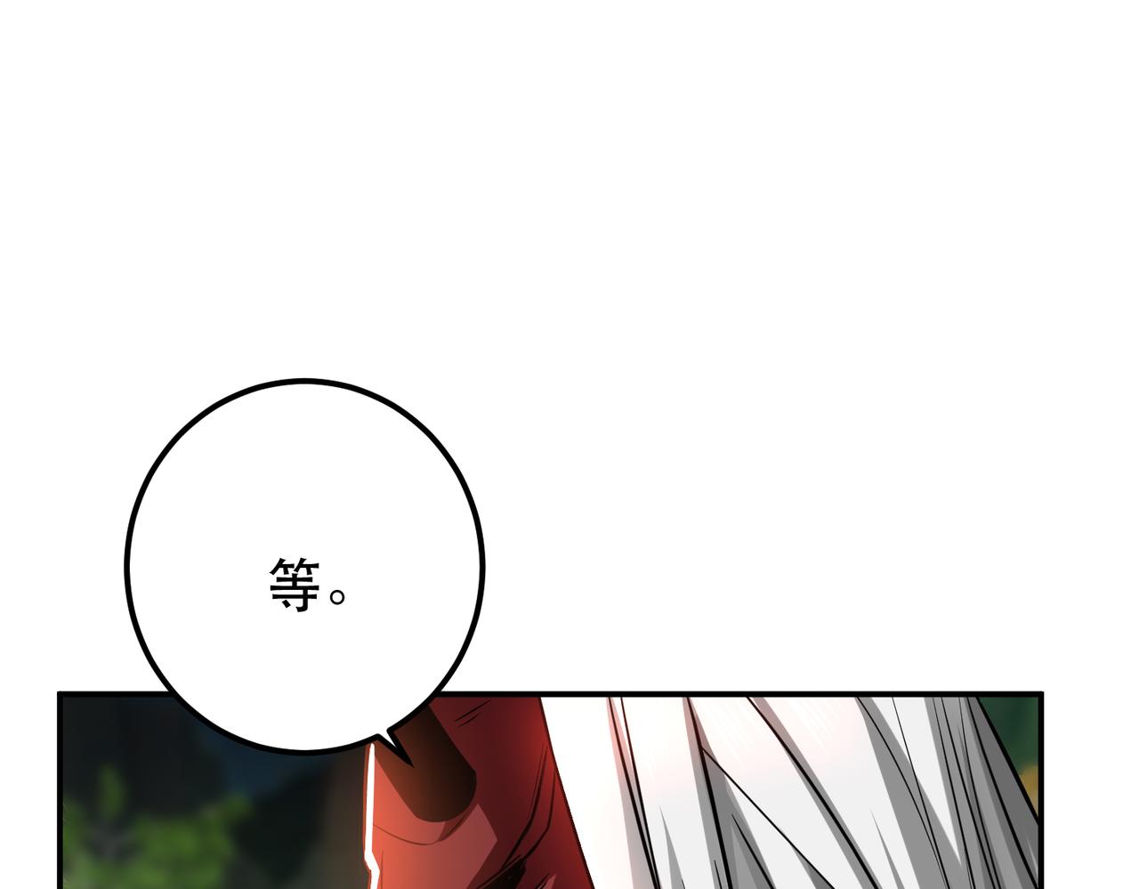 第78话 对峙179