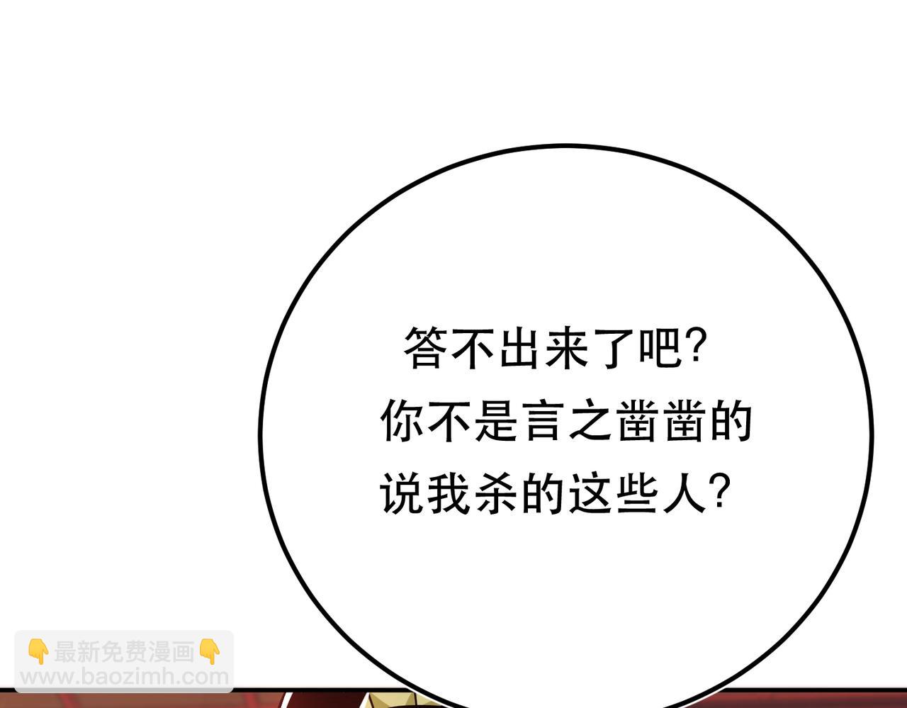 第78话 对峙24