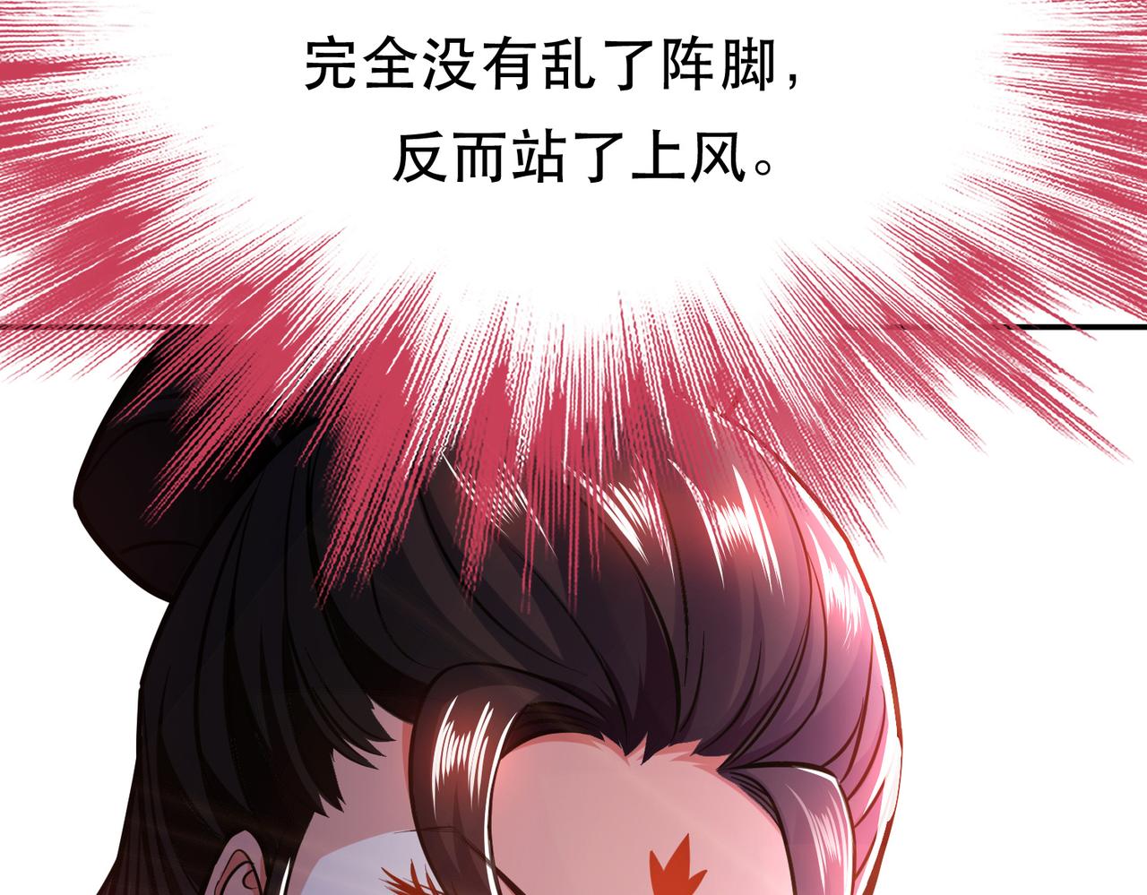 第78话 对峙37