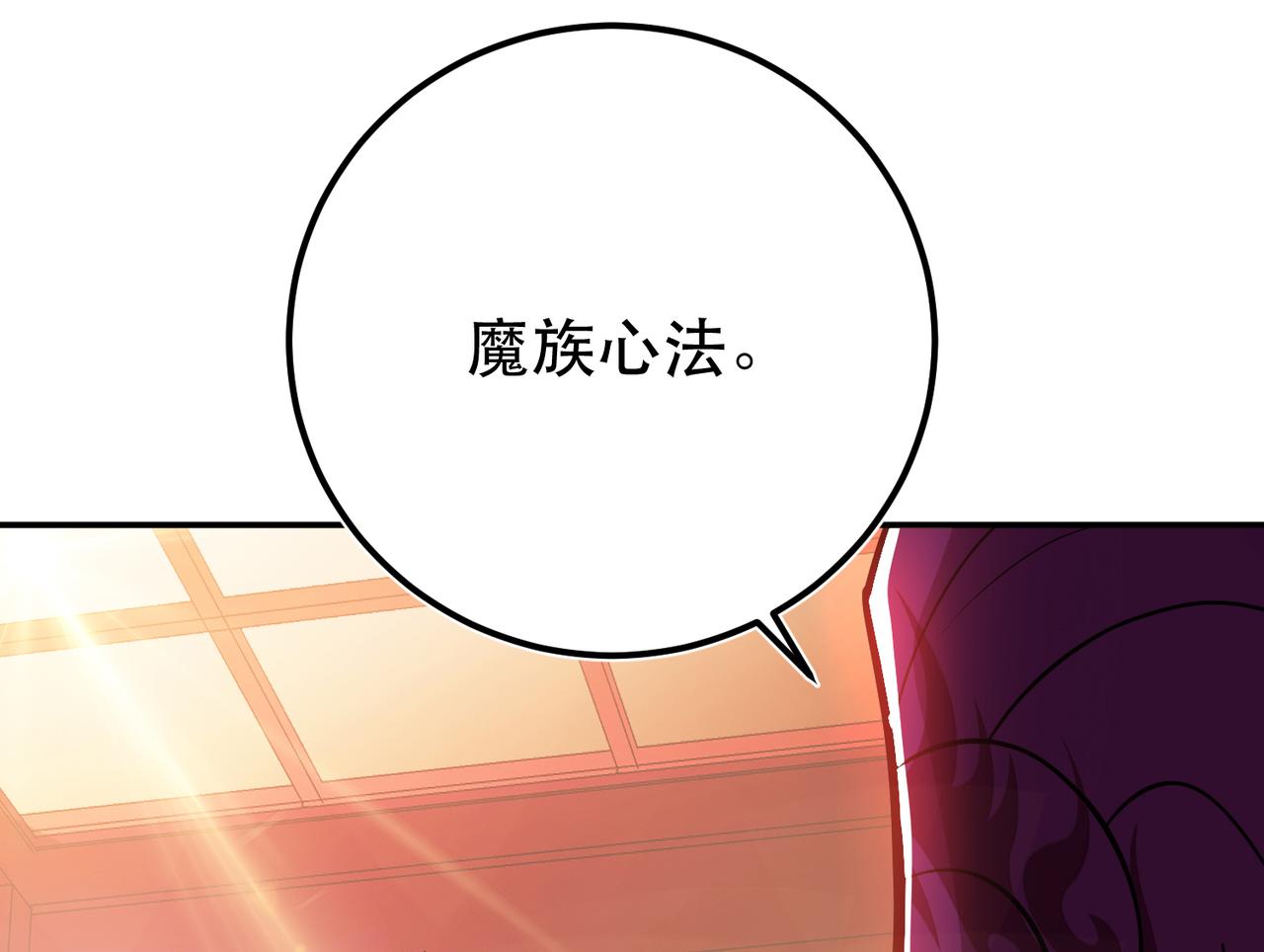 第78话 对峙40