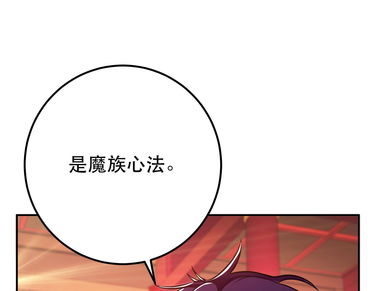 第78话 对峙44