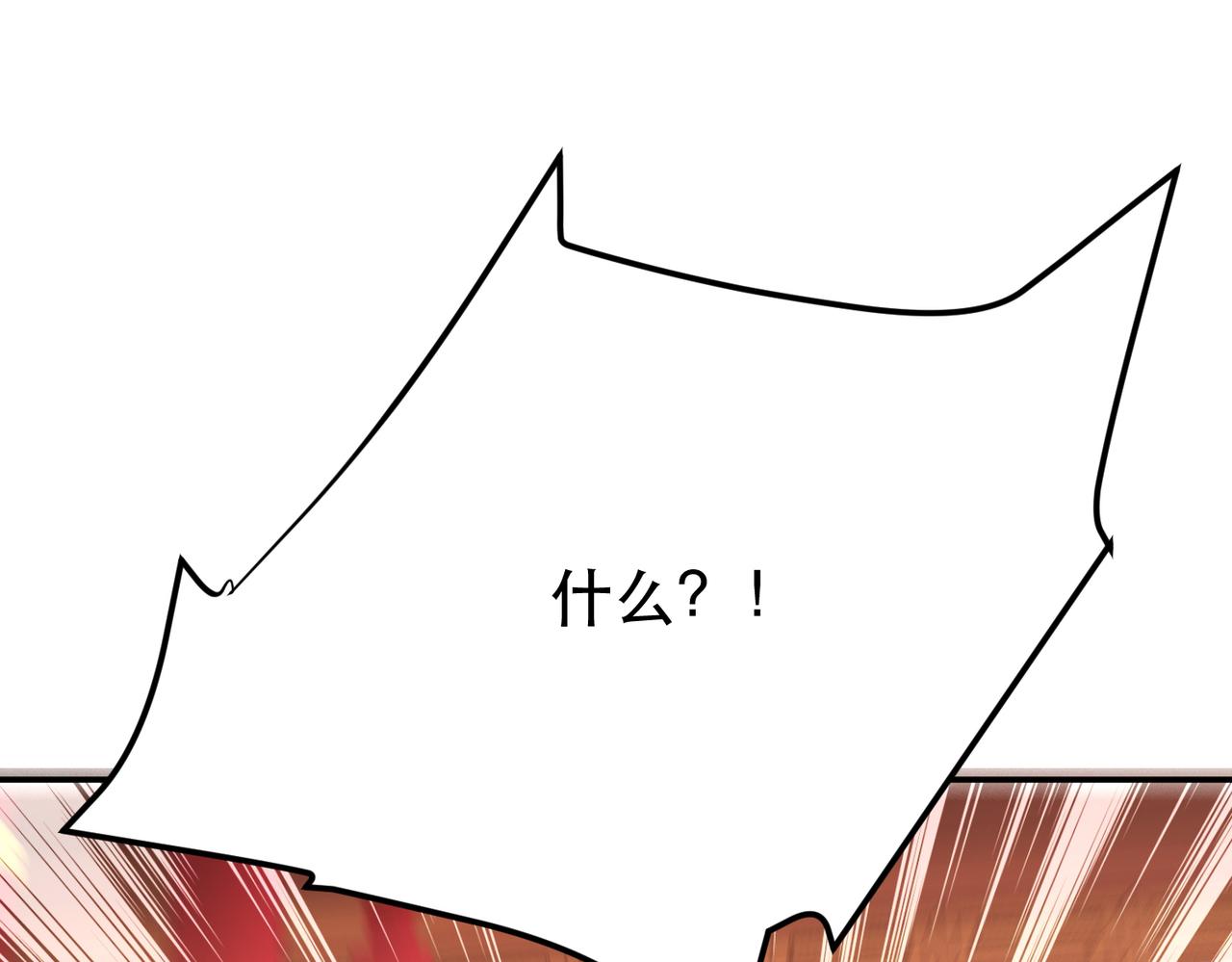 第78话 对峙47