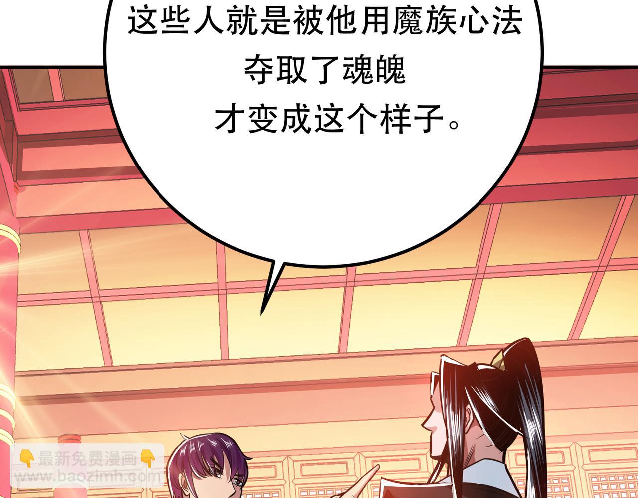 第78话 对峙59