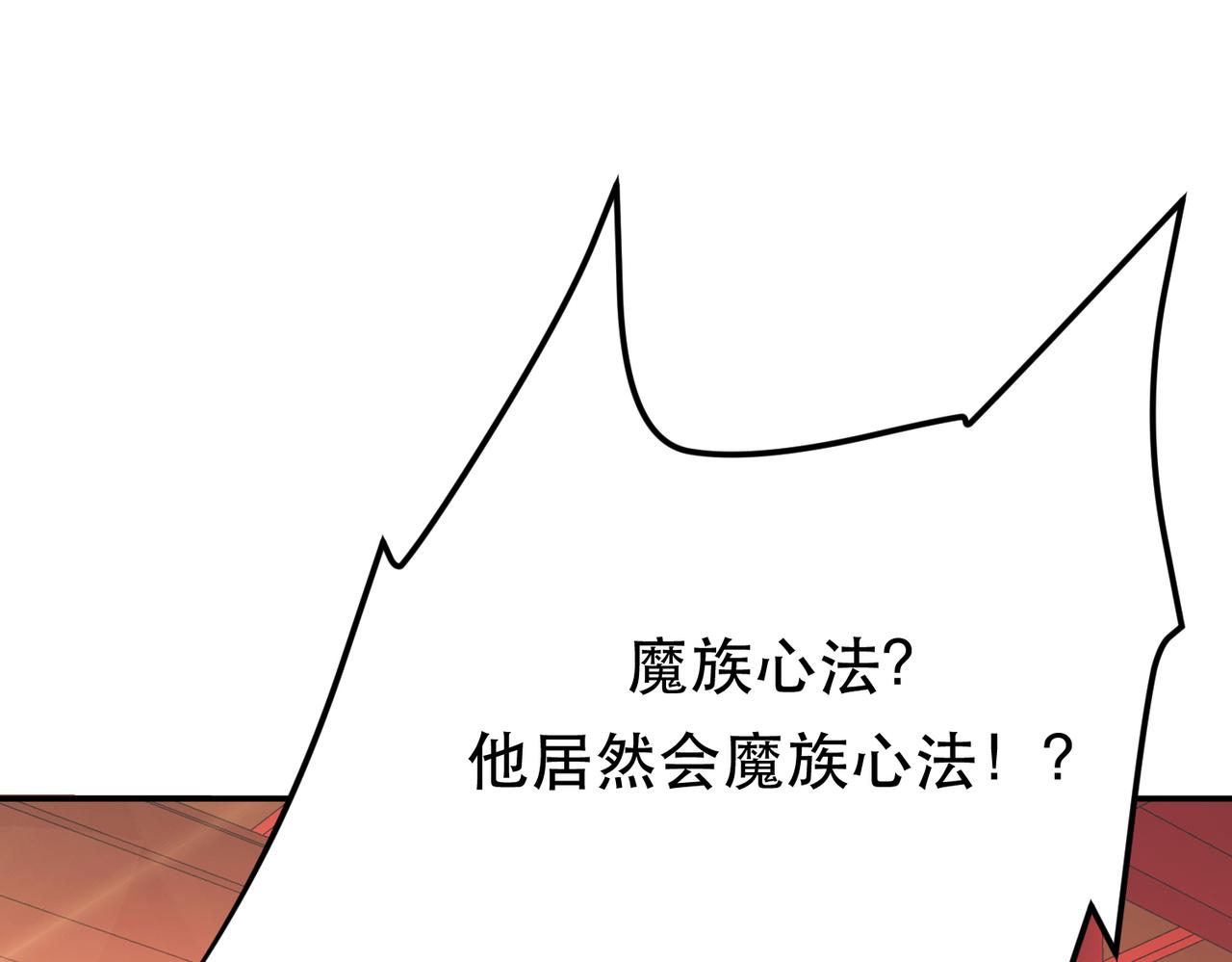 第78话 对峙62