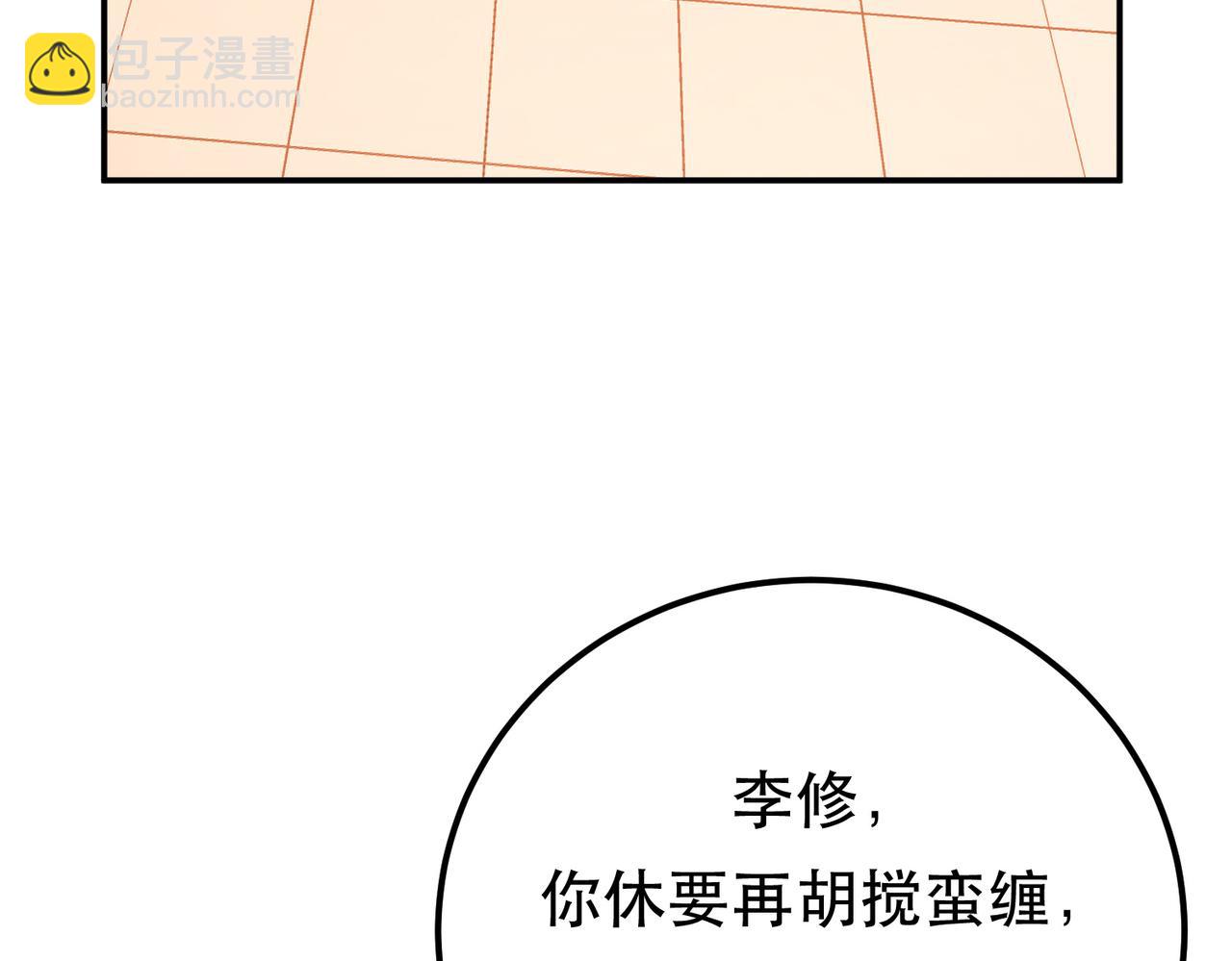第78话 对峙7