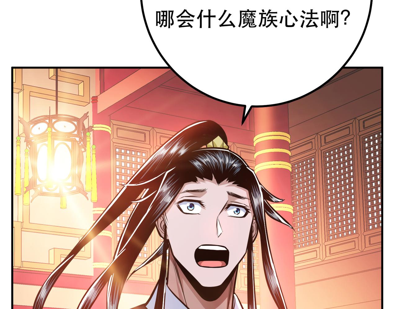 第78话 对峙74
