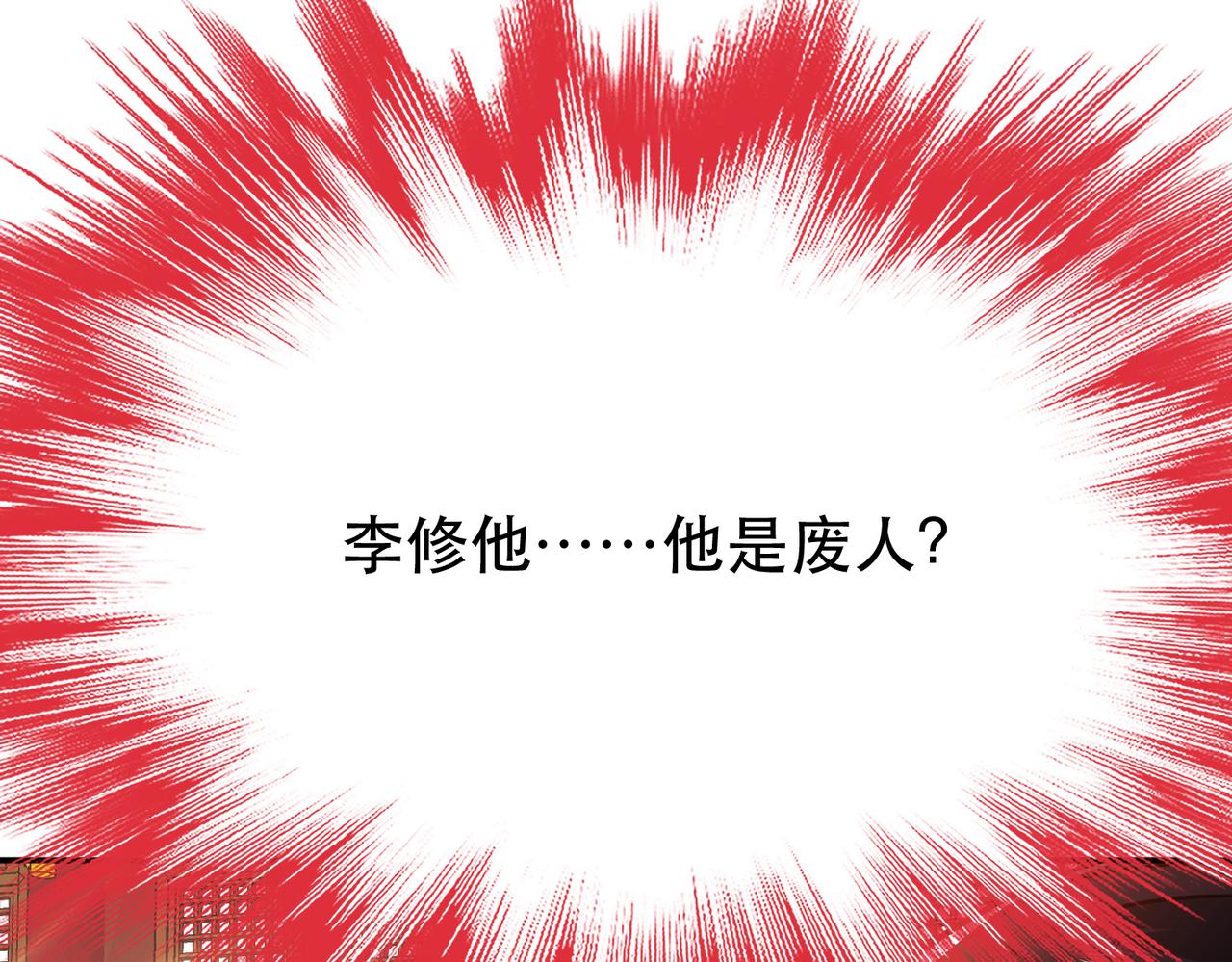 第78话 对峙79