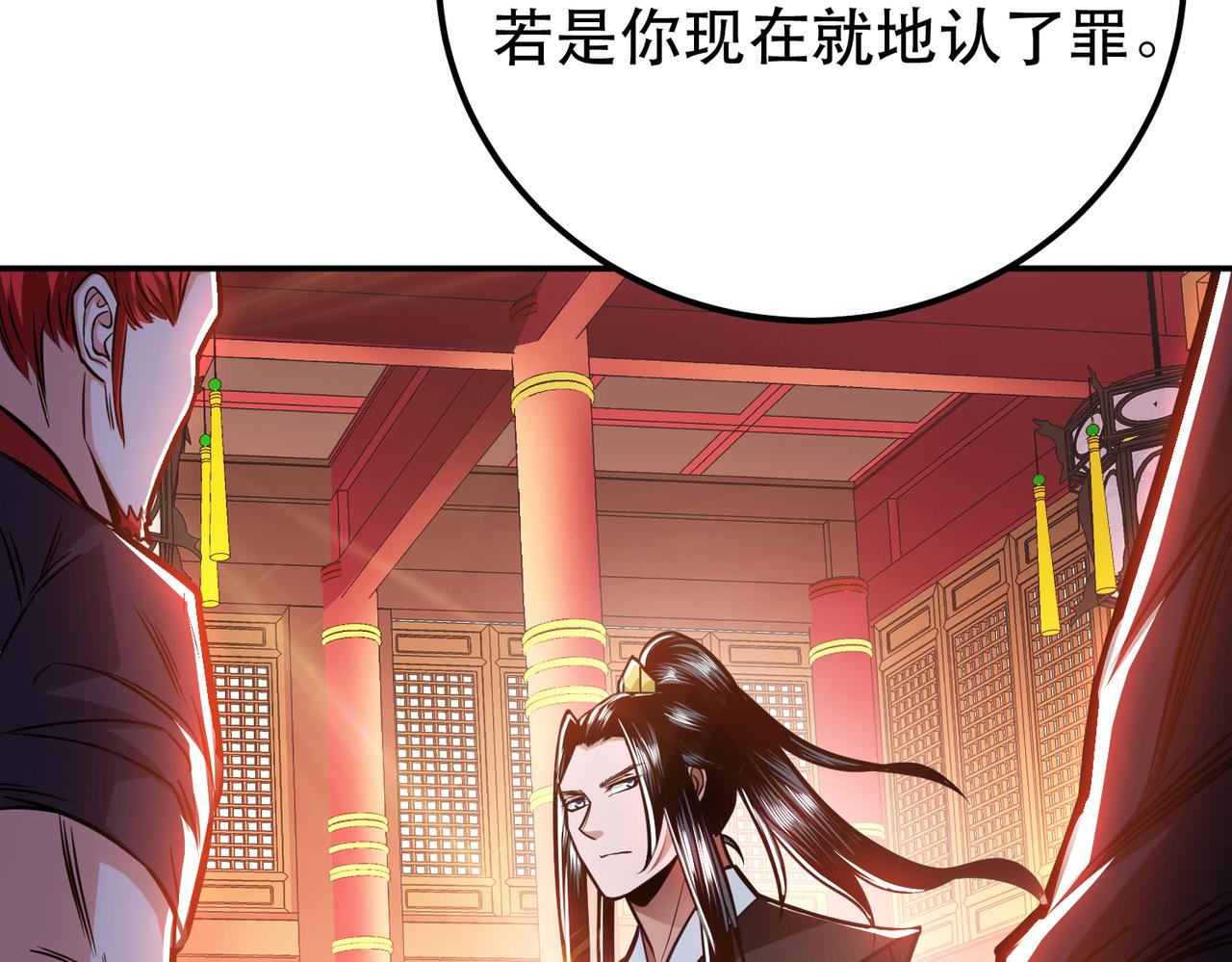 第78话 对峙8