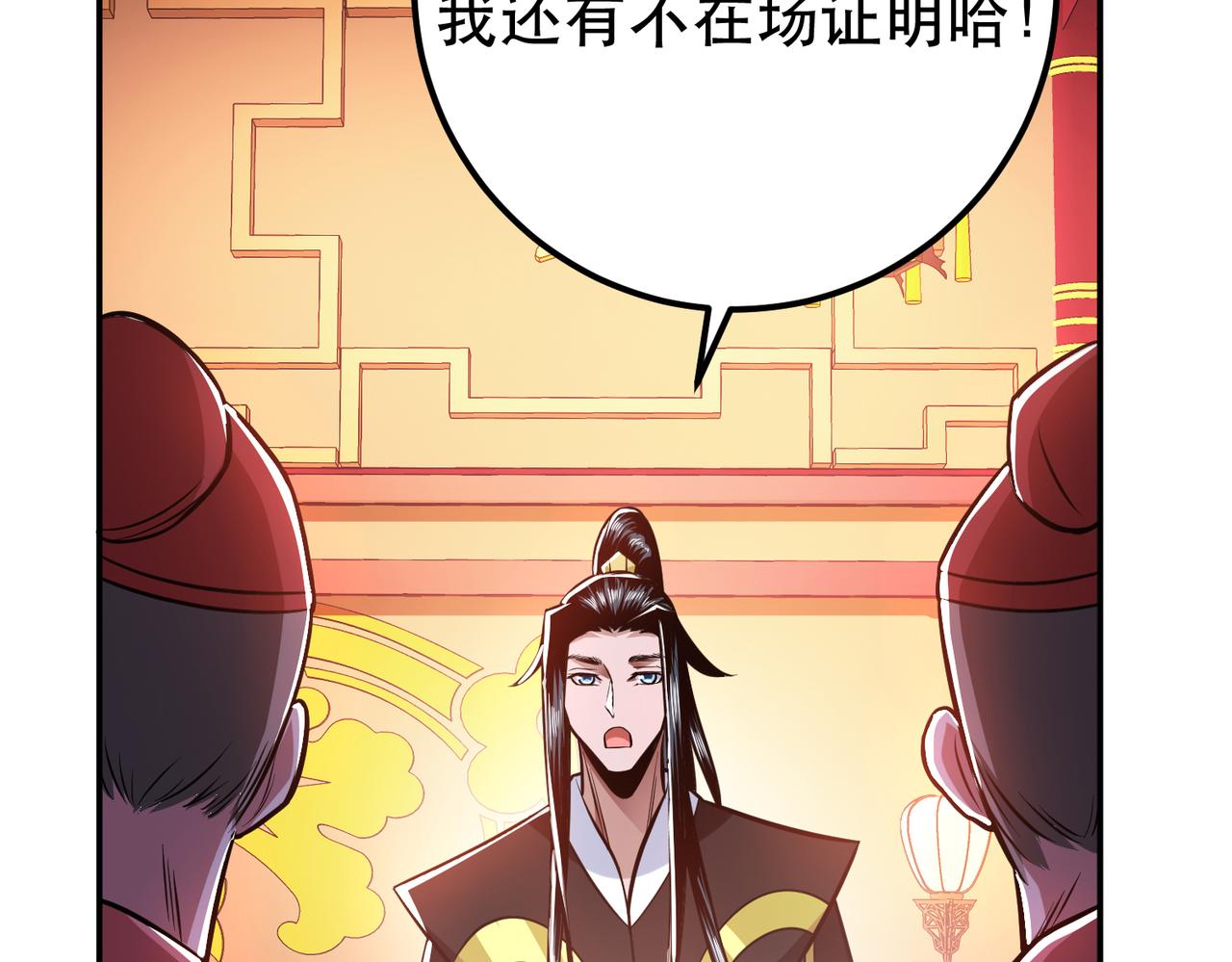 第78话 对峙83