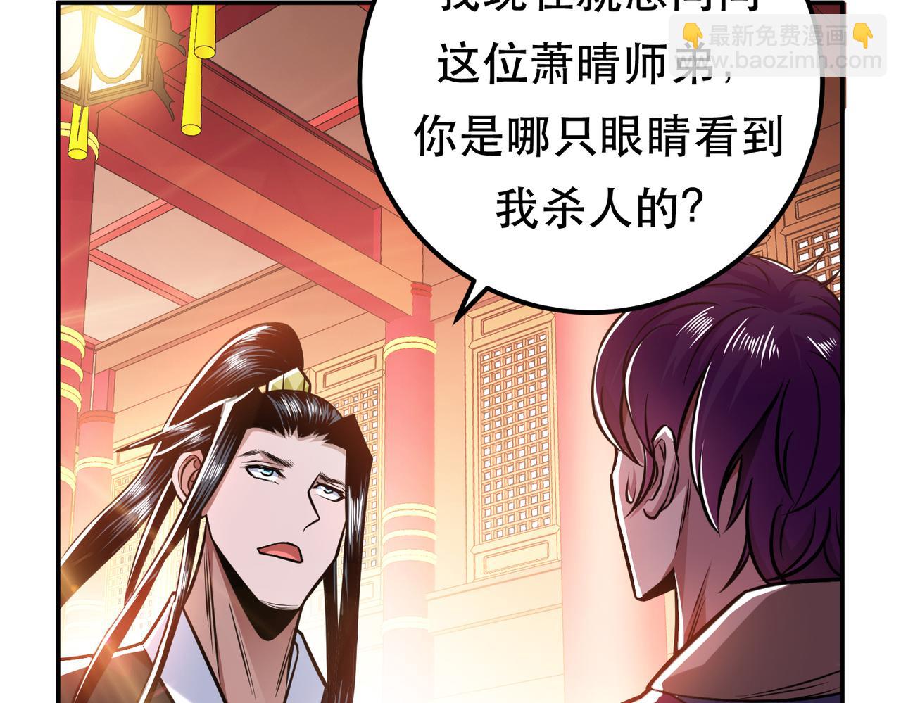 第78话 对峙95