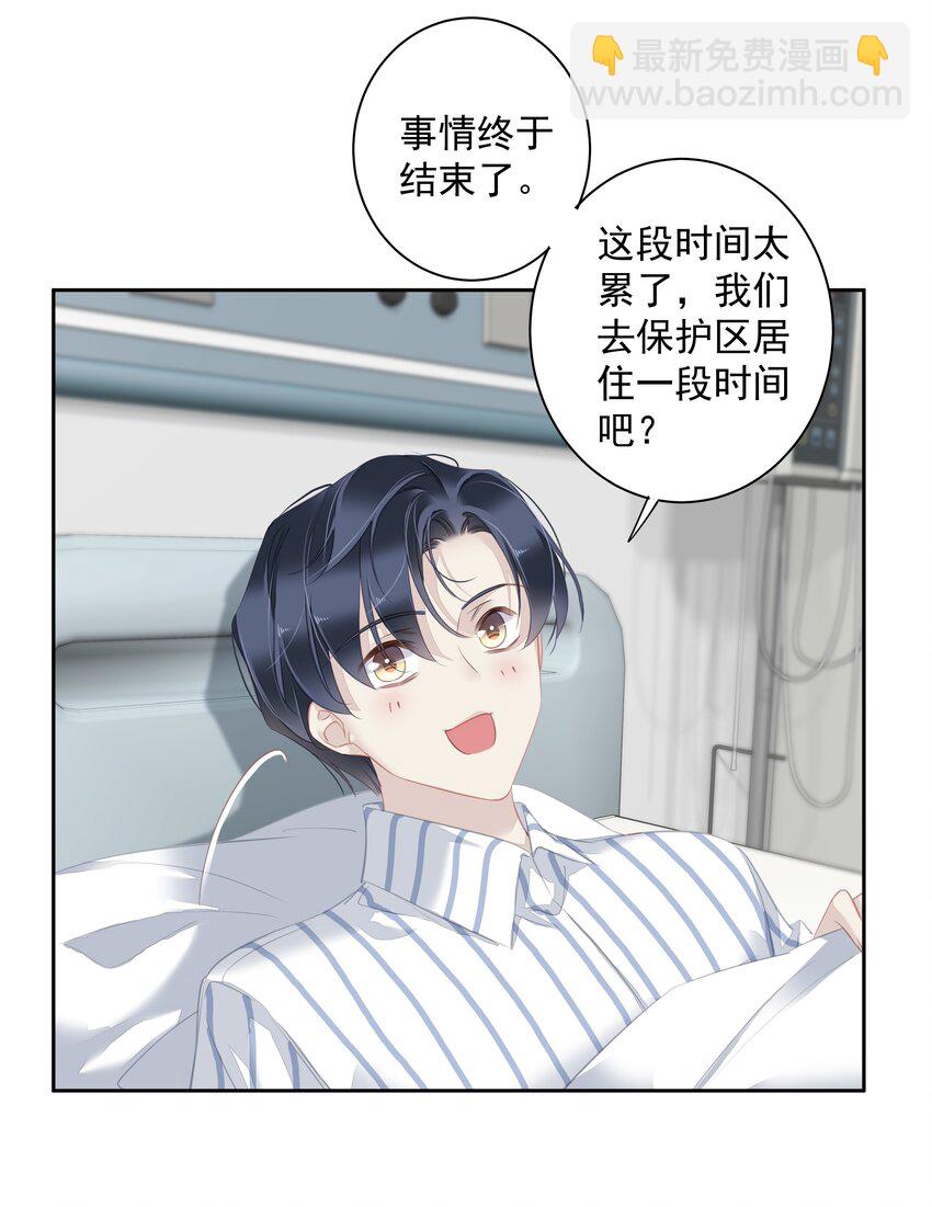 061 见妈妈-——最终话10