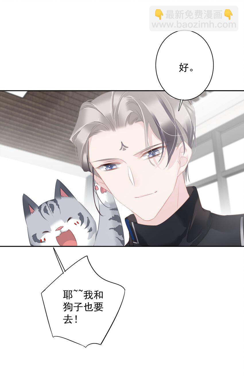 061 见妈妈-——最终话11