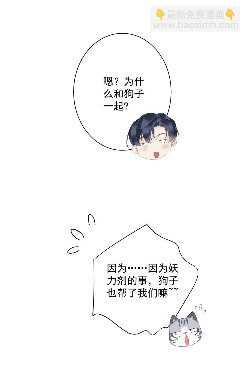061 见妈妈-——最终话12