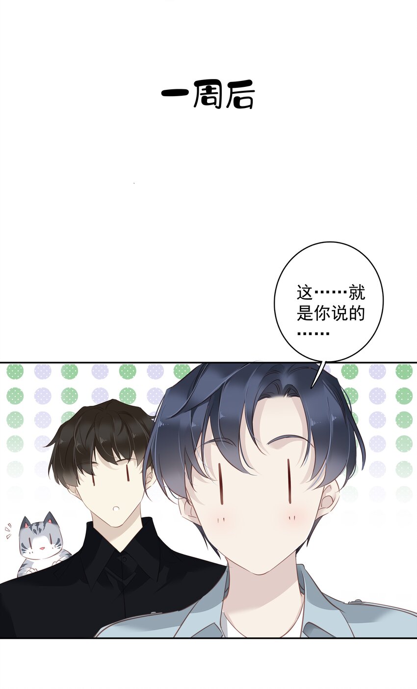061 见妈妈-——最终话13