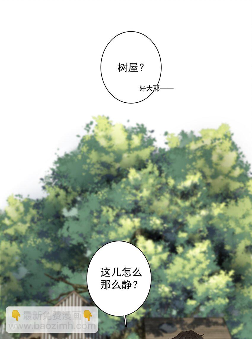 061 见妈妈-——最终话14