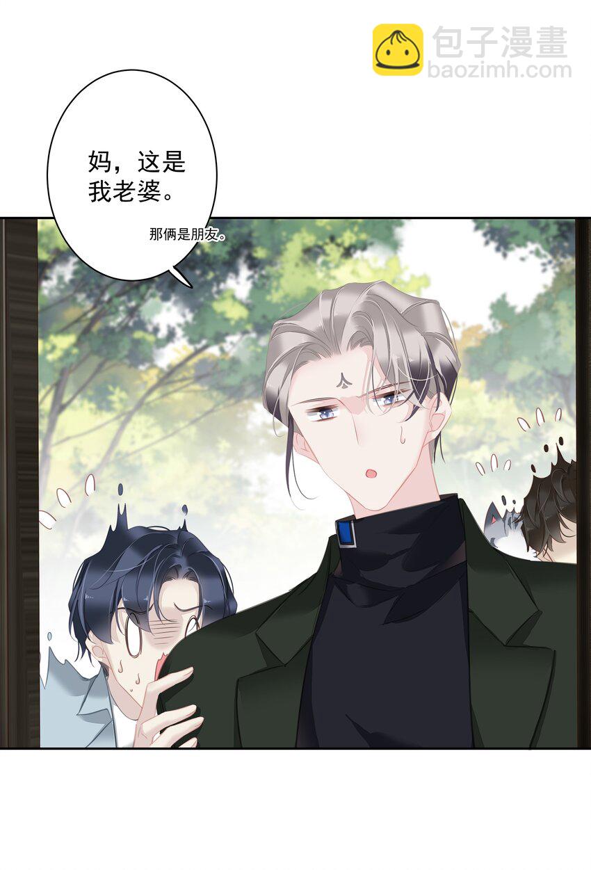 061 见妈妈-——最终话18