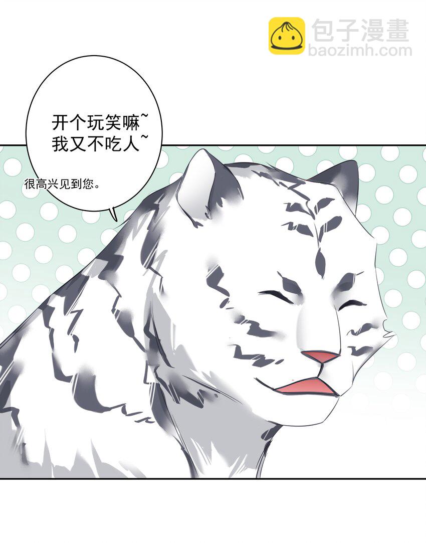 061 见妈妈-——最终话19