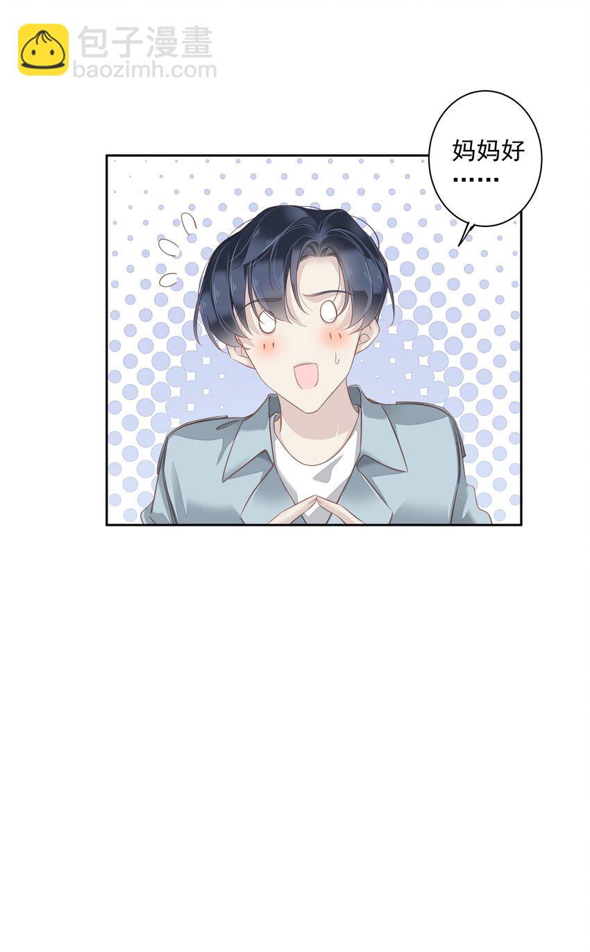 061 见妈妈-——最终话20