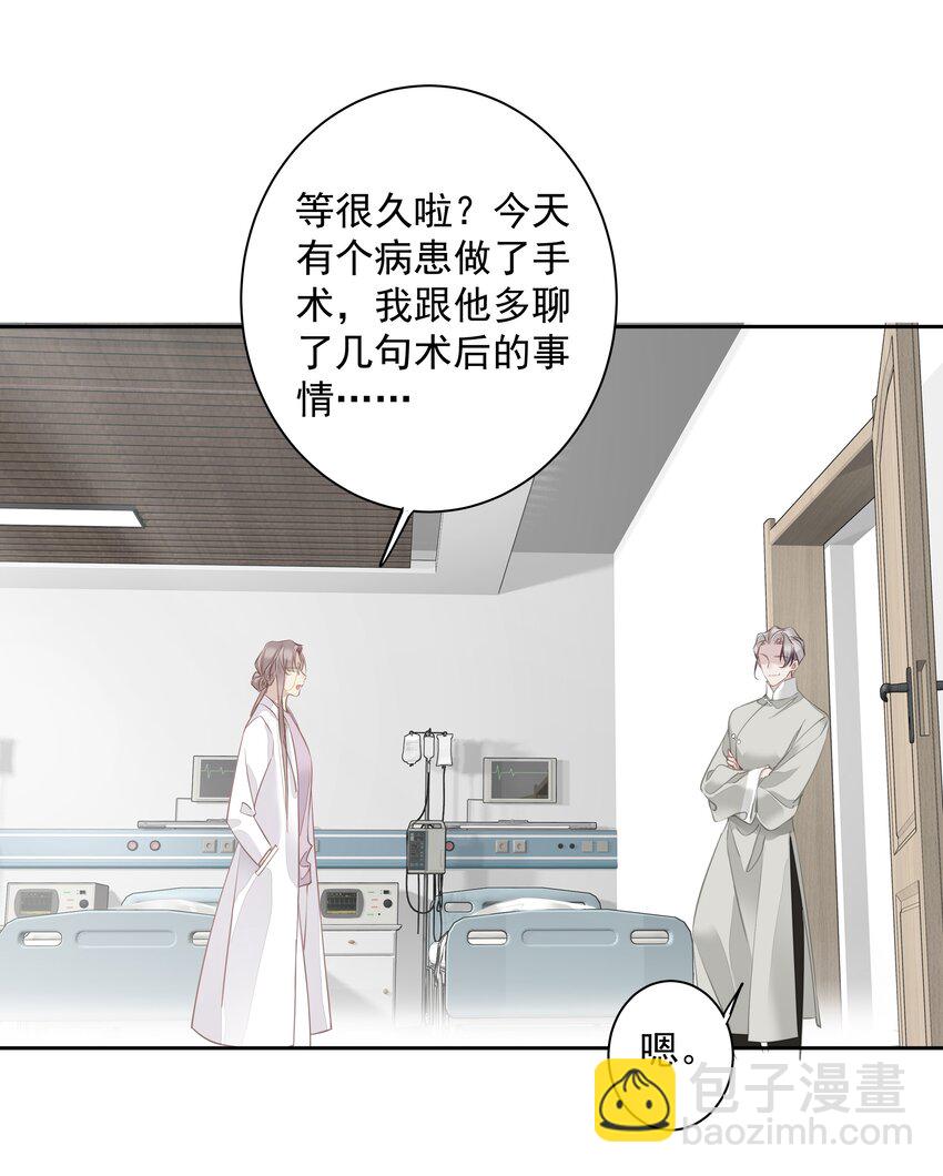 061 见妈妈-——最终话23