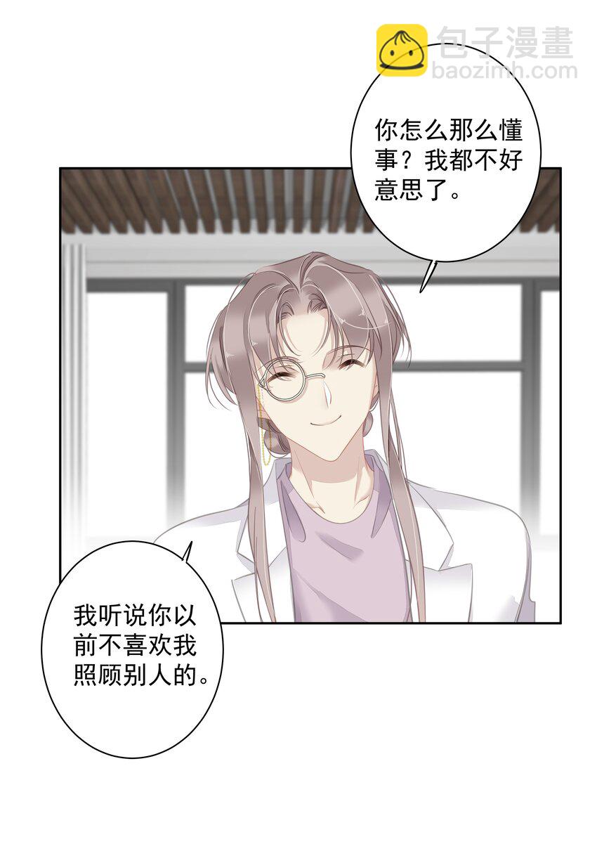 061 见妈妈-——最终话25