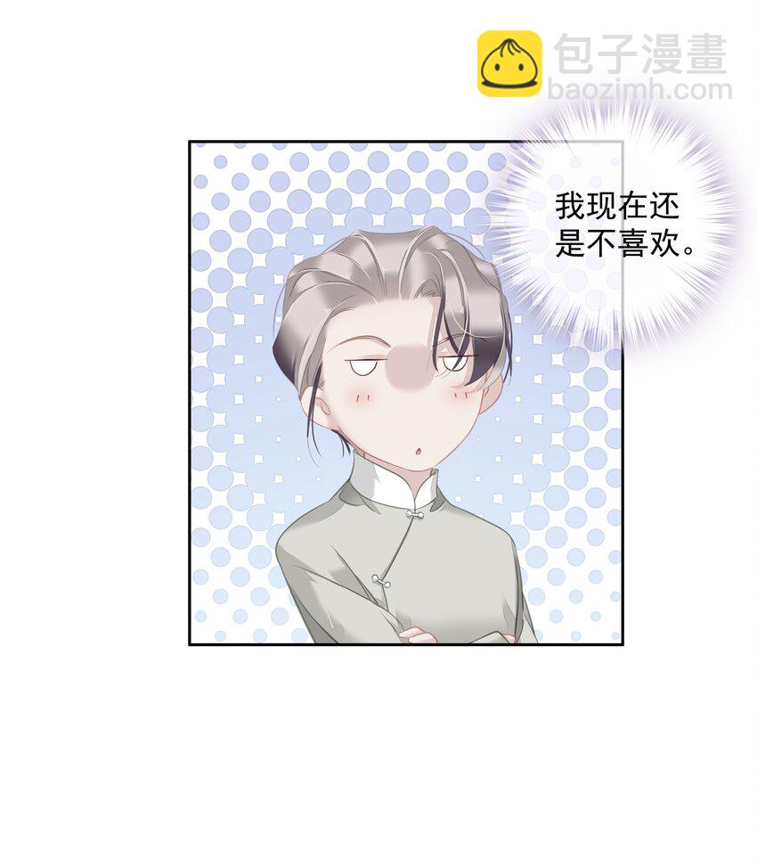 061 见妈妈-——最终话26
