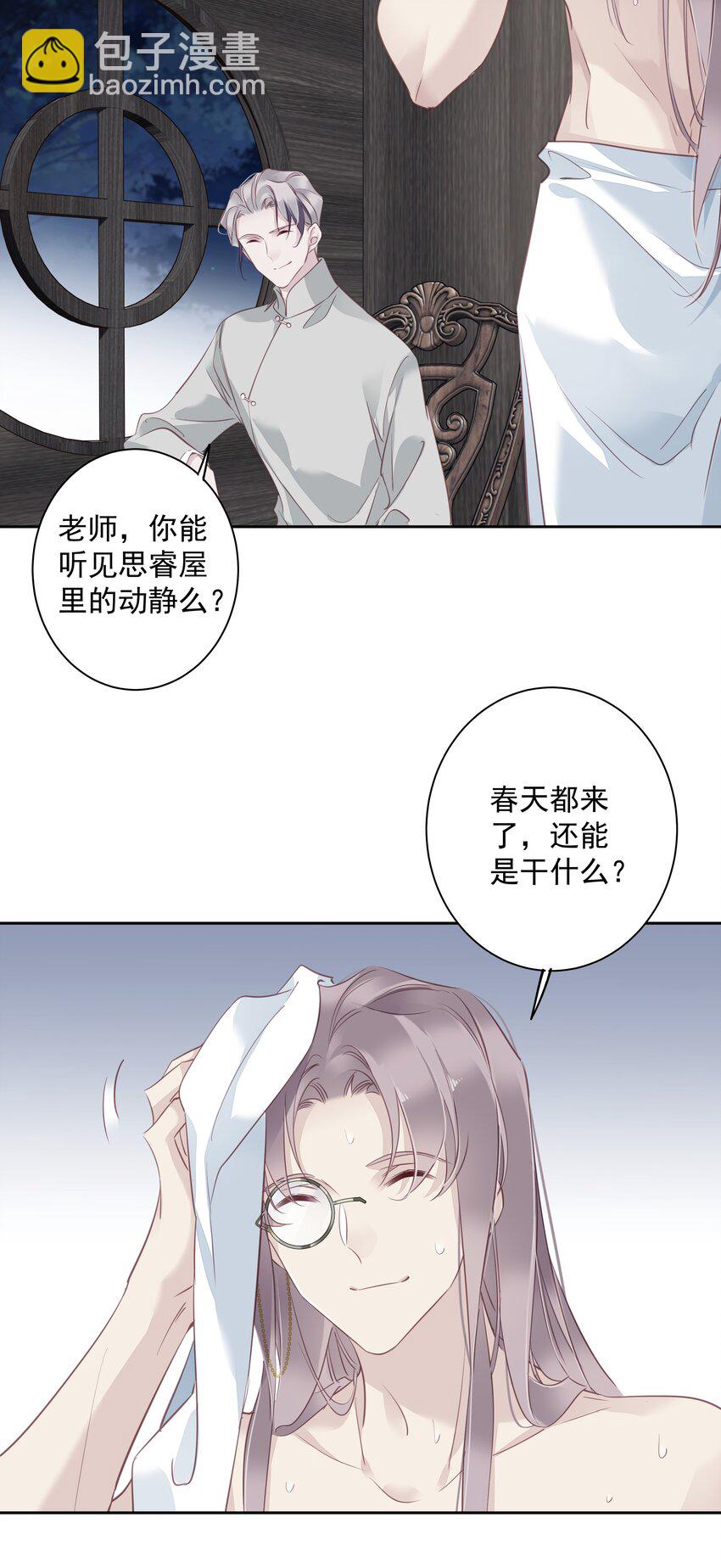 061 见妈妈-——最终话29