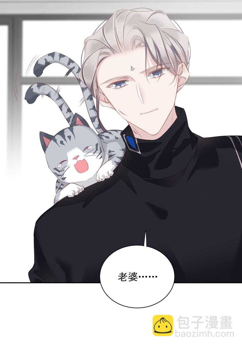061 见妈妈-——最终话3