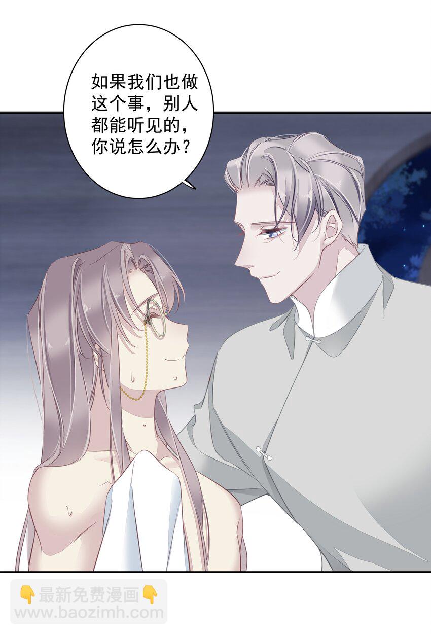 061 见妈妈-——最终话30