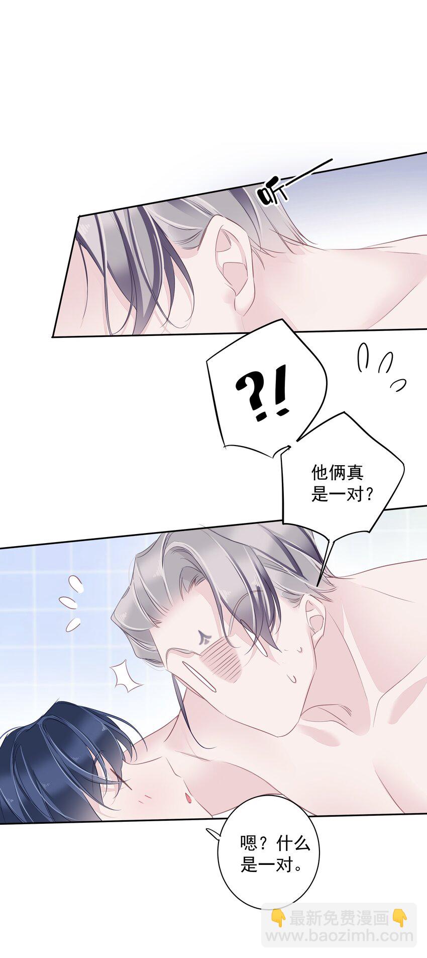 061 见妈妈-——最终话32