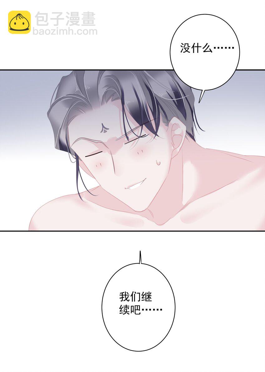 061 见妈妈-——最终话33