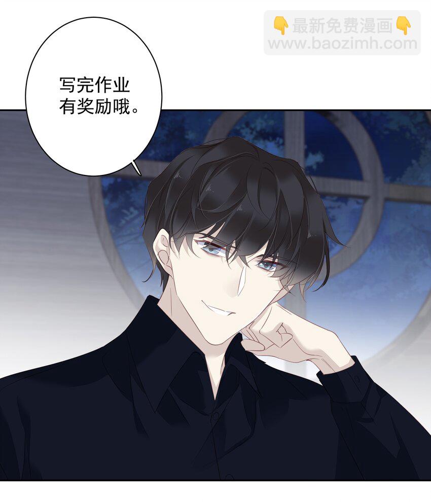 061 见妈妈-——最终话36