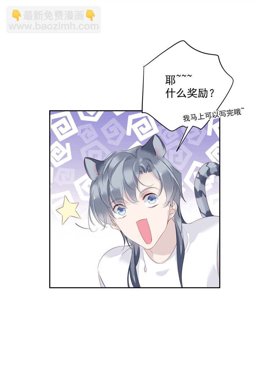 061 见妈妈-——最终话37