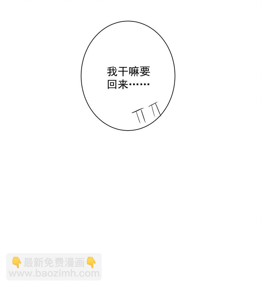 061 见妈妈-——最终话40
